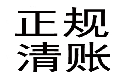 顺利解决建筑公司900万工程款拖欠问题